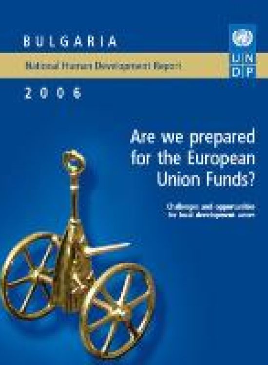 Publication report cover: Bulgaria's readiness to compete and to partner
