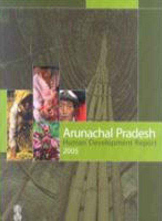 Publication report cover: Arunachal Pradesh HDR 2005