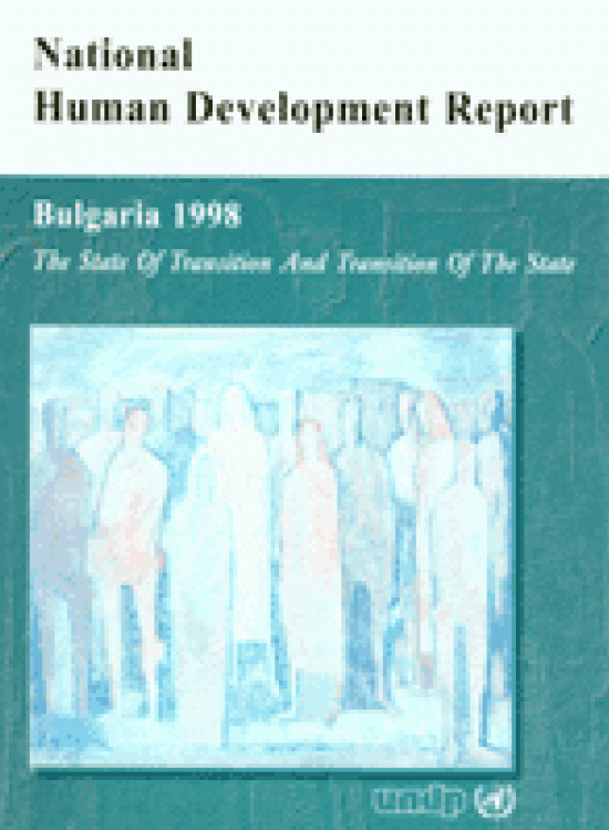 Publication report cover: The State of Transition and Transition of the State