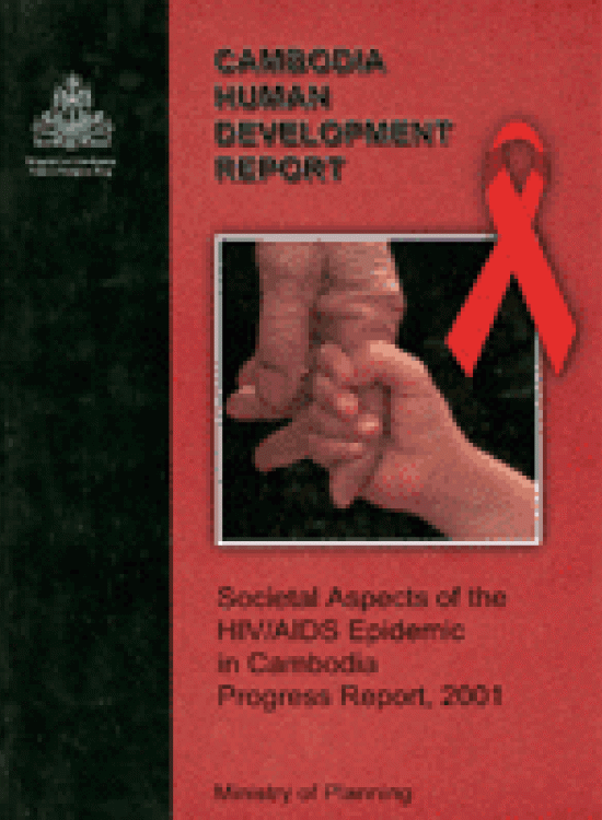 Publication report cover:  Societal Aspects of the HIV/AIDS Epidemic in Cambodia