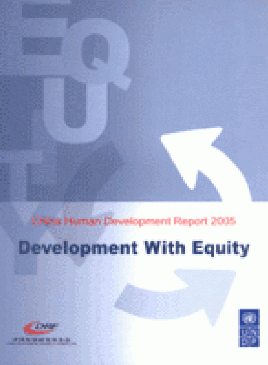 Publication report cover: Towards Human Development with Equity