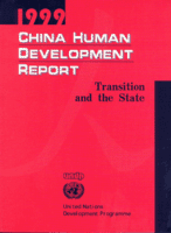 Publication report cover: Transition and the State