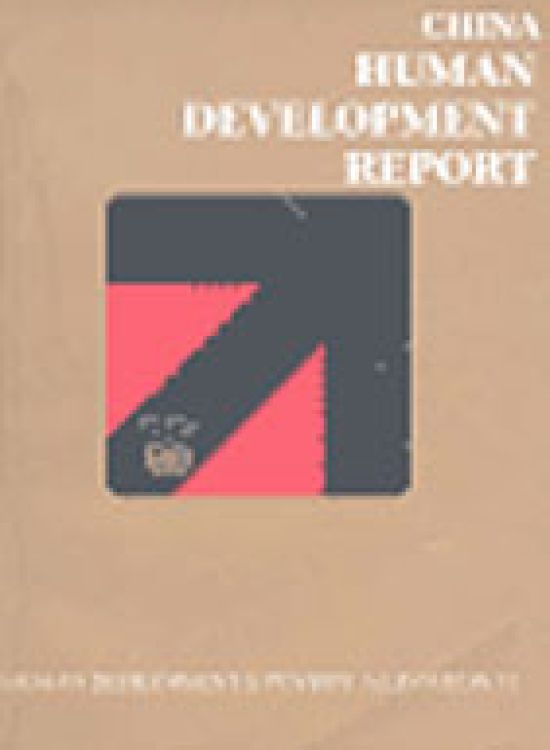 Publication report cover: Poverty Alleviation and Human Development China 1997