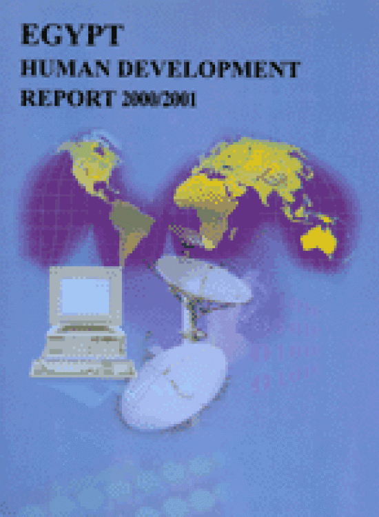 Publication report cover: National Human Development Report 2000/2001 Egypt