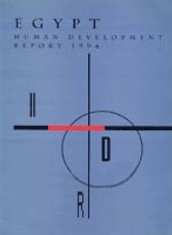 Publication report cover: The Concept and Measurement of Human Development as Participatory Process
