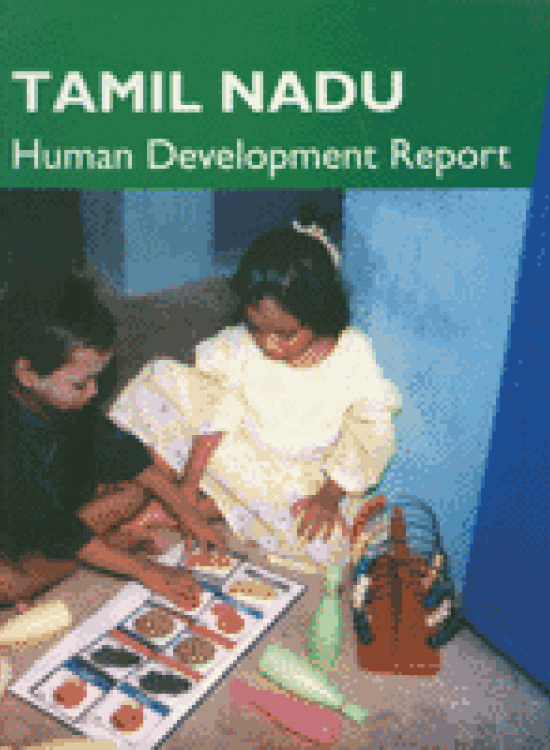 Publication report cover: Tamil Nadu Human Development Report 2003