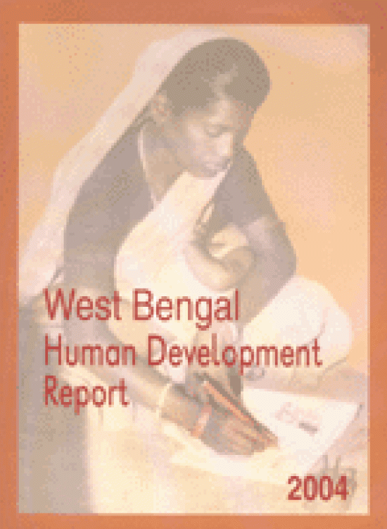 Publication report cover: West Bengal Human Development Report 2004