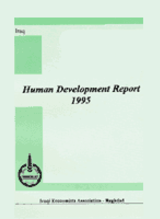 Publication report cover: General Human Development Report Iraq - 1995
