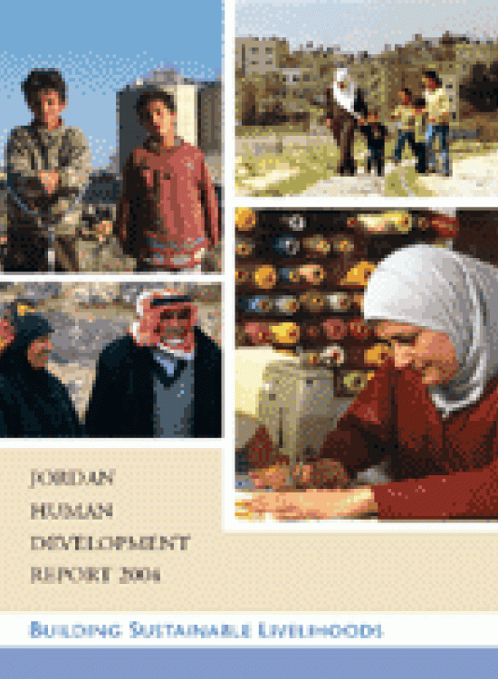 Publication report cover: Jordan Human Development Report 2004