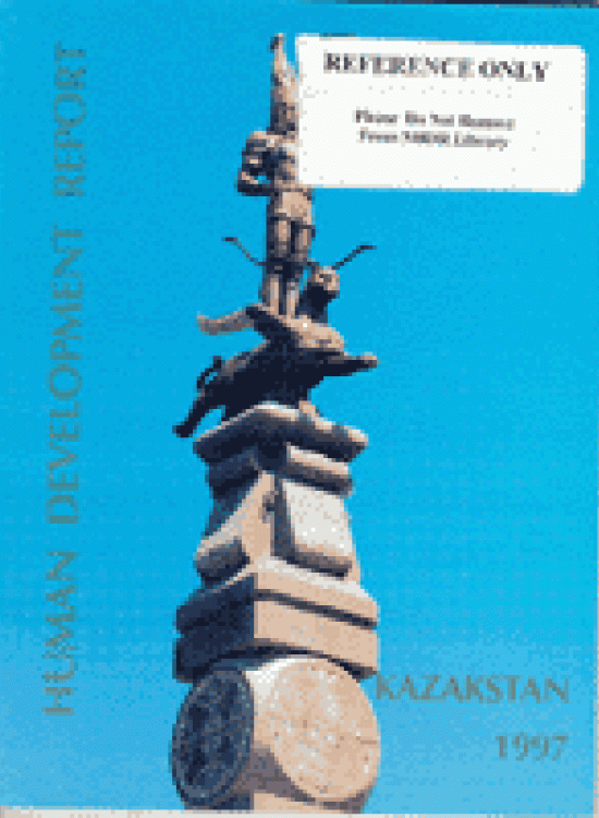 Publication report cover: Kazakhstan Human Development Report 1997