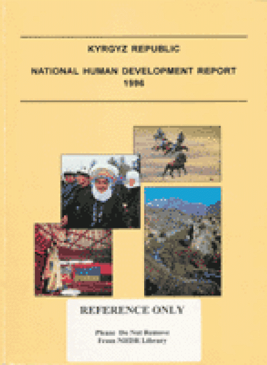 Publication report cover: General Human Development Report Kyrgyzstan 1996