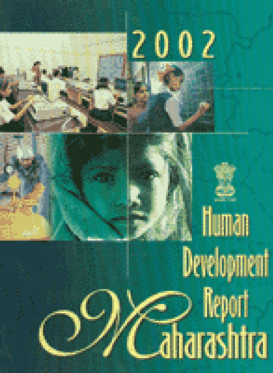 Publication report cover: Human Development Report Maharashtra