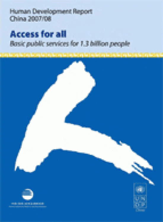 Publication report cover: Access for all