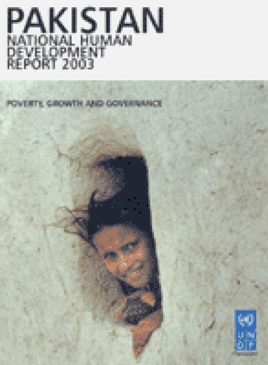 Publication report cover: Pakistan National Human Development Report 2003
