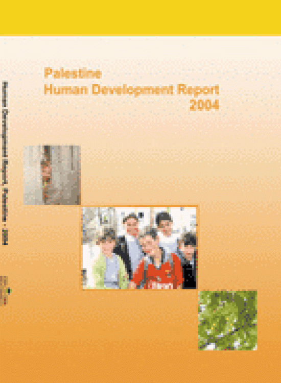Publication report cover: Palestine Human Development Report