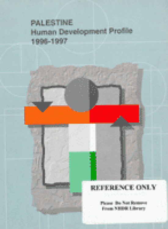 Publication report cover: Palestinian National Human Development Report 1997