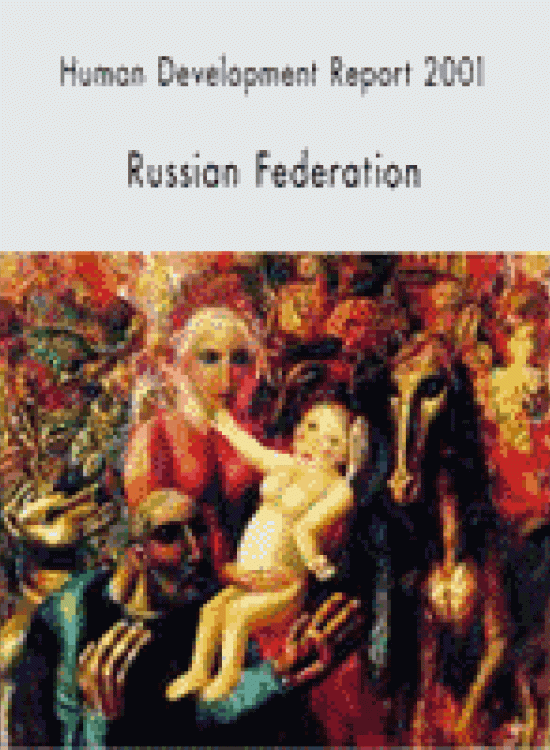 Publication report cover: Generational Aspects of Human Development Russia