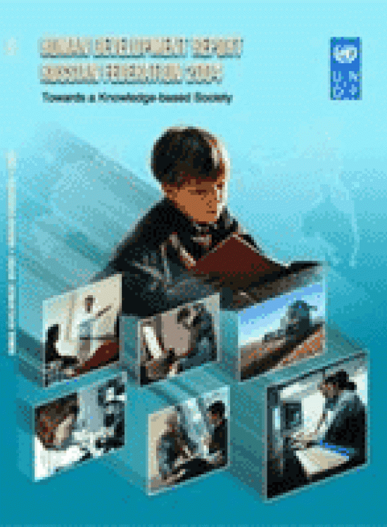 Publication report cover: Towards a Knowledge Based Society