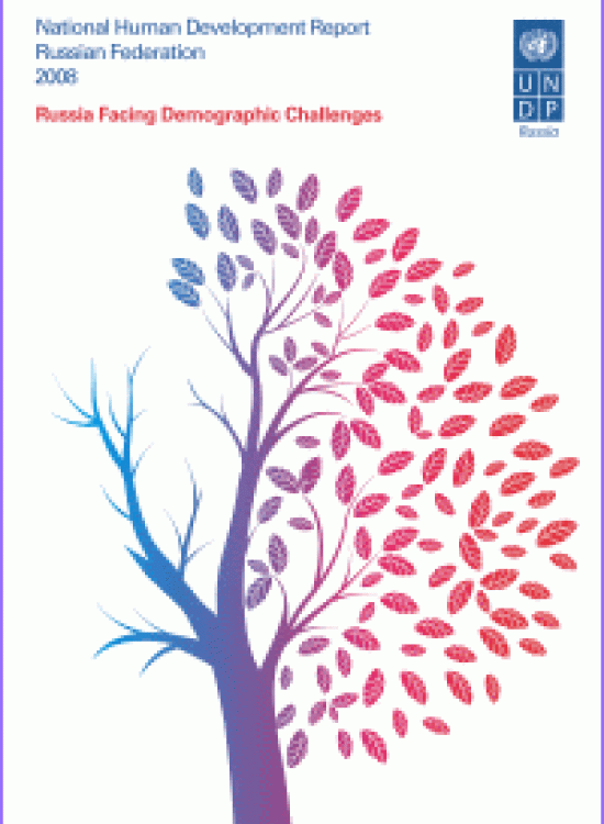 Publication report cover: Russia Facing Demographic Challenges