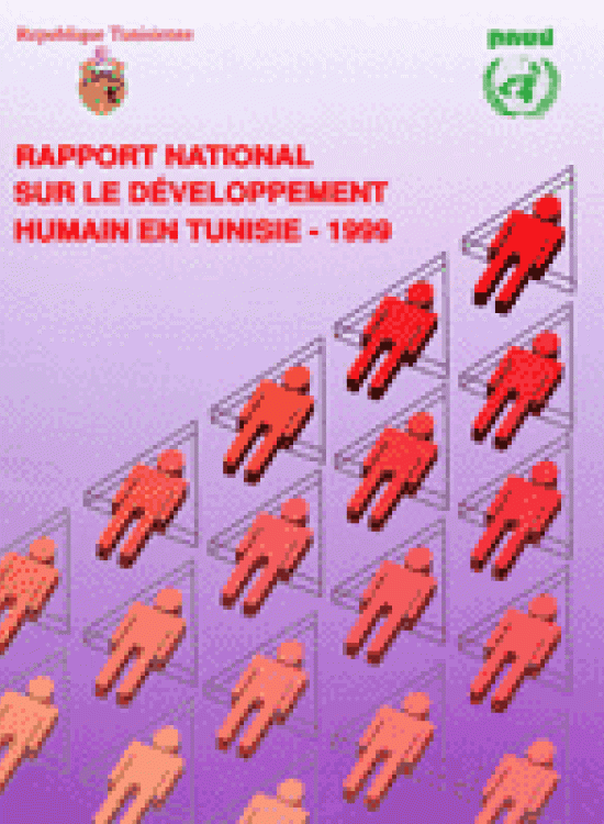 Publication report cover: Sustainable Human Development Tunisia 1999