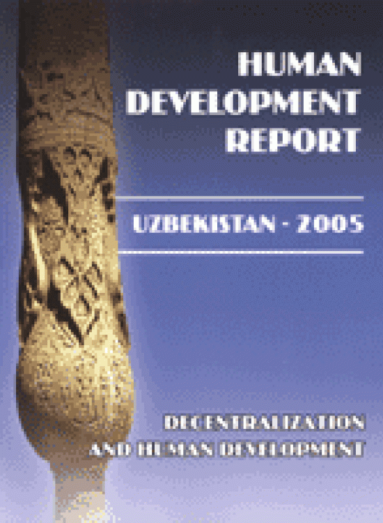 Publication report cover: Human Development and Decentralization