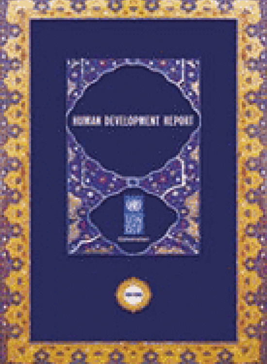 Publication report cover: Education in Uzbekistan