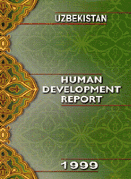Publication report cover: General Human Development Report Uzbekistan 1999