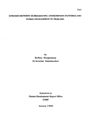 1998 Occasional Paper
