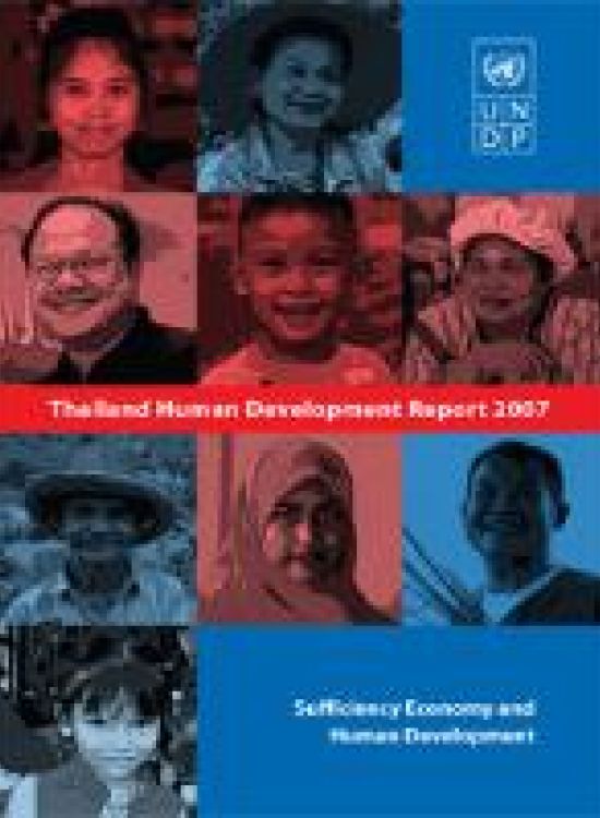 Publication report cover: Thailand Human Development Report 2007