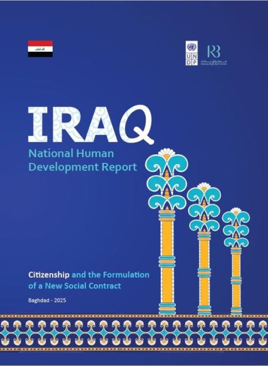 Publication report cover: Citizenship and the Formulation of a New Social Contract
