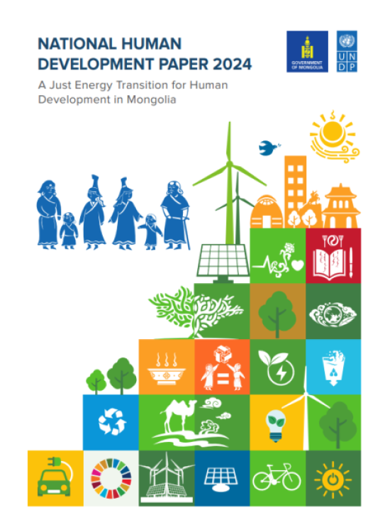 Publication report cover: A Just Energy Transition for Human Development in Mongolia