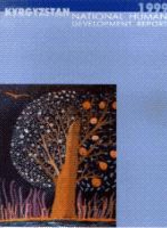 Publication report cover: General Human Development Report Kyrgyzstan 1999
