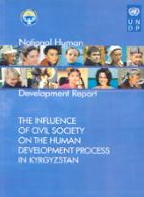 Publication report cover:  	The Influence of Civil Society on the Human Development Process in Kyrgyzstan
