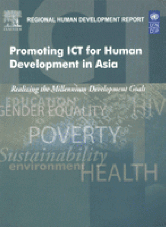 Publication report cover: Regional Human Development Report