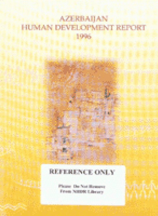 Publication report cover: General Human Development Report: Azerbaijan 1996