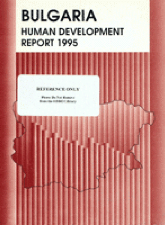 Publication report cover: General Human Development Report Bulgaria 1995