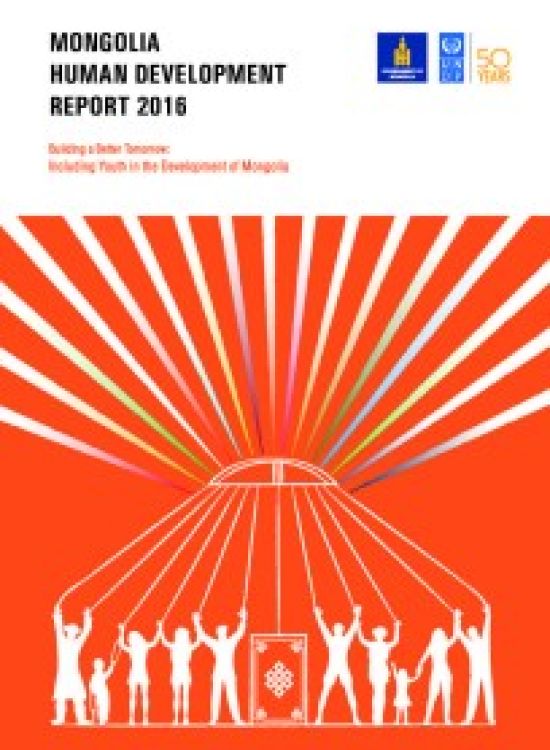 Publication report cover: Mongolia Human Development Report 2016: Building a Better Tomorrow: Including Youth in the Development of Mongolia