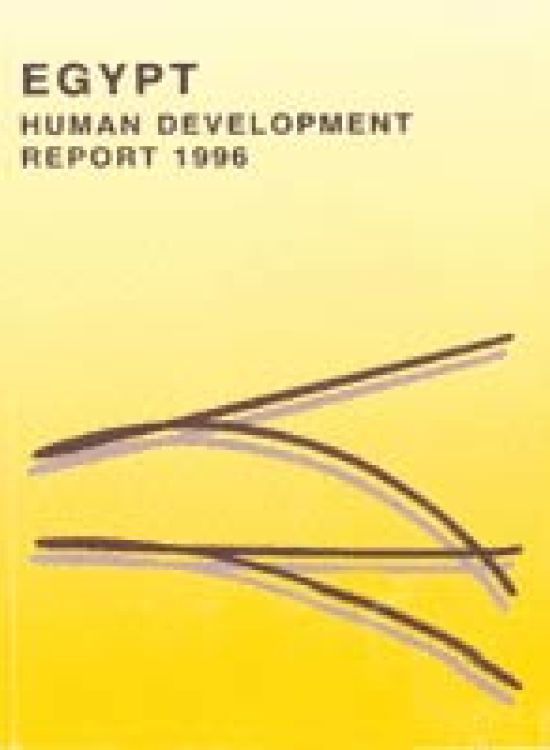 Publication report cover: Human Development Report on Poverty: Egypt 1996