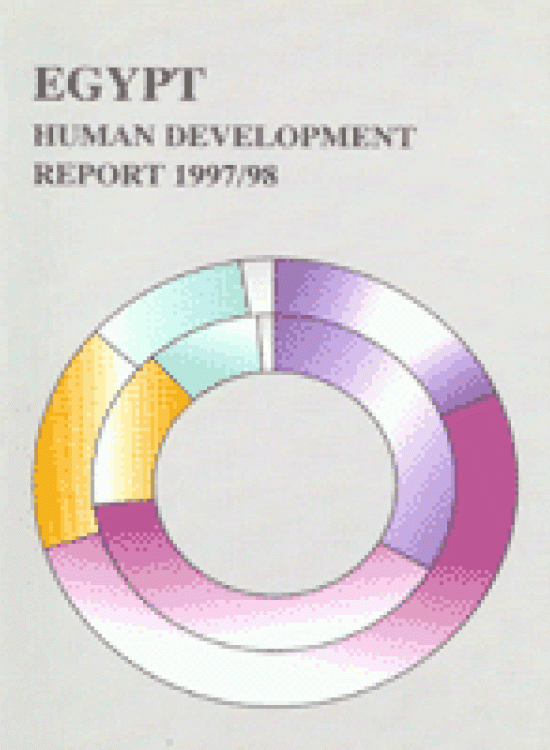 Publication report cover: Human Development Report on Public Spending Egypt - 1997