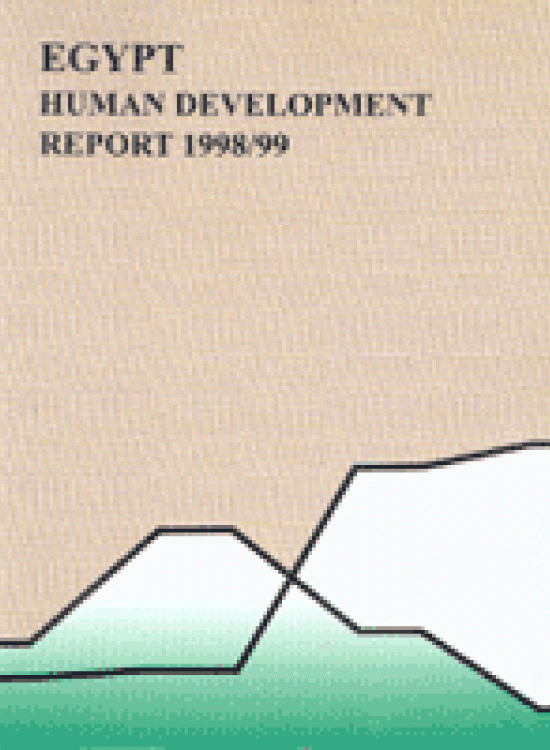 Human Development Report On Education | Human Development Reports