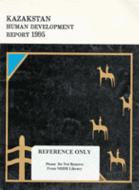 Publication report cover: General Human Development Report Kazakhstan 1995