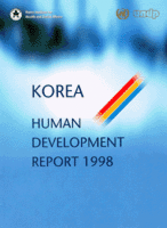 Publication report cover: General Human Development Report Korea 1998