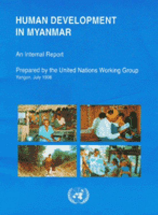 Publication report cover: General Human Development Report Myanmar 1998