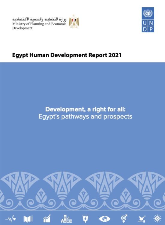 Publication report cover: National Human Development Report 2021: Egypt
