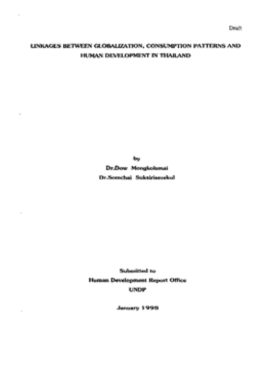 Publication report cover: Linkages between Globalization, Consumption Patterns and Human Development in Thailand