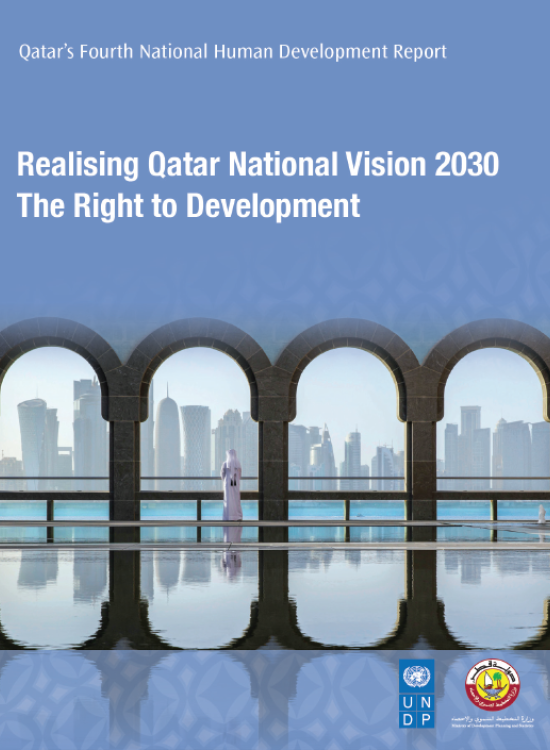 Publication report cover: Realising Qatar National Vision 2030: The Right to Development