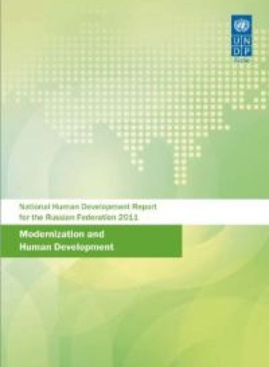 Publication report cover: Modernization and Human Development