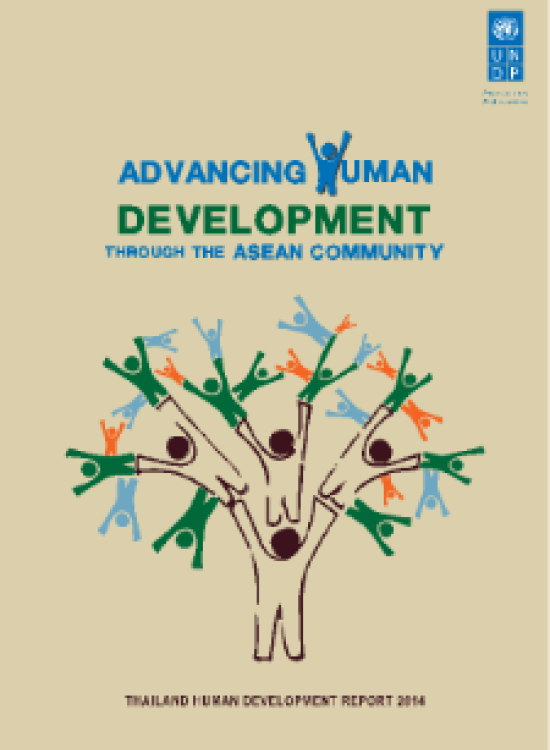 Publication report cover: Advancing Human Development through ASEAN Community