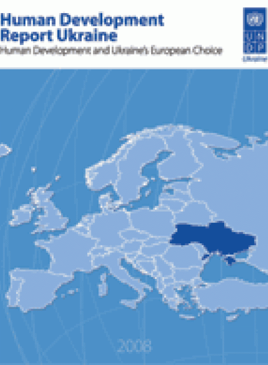 Publication report cover: Human Development and Ukraine's European Choice