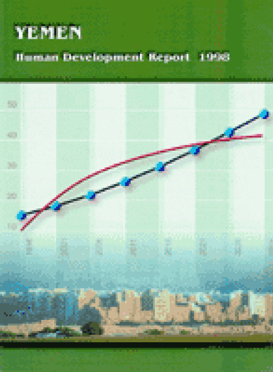 Publication report cover: General Human Development Report focusing on assessment of Human Development conditions